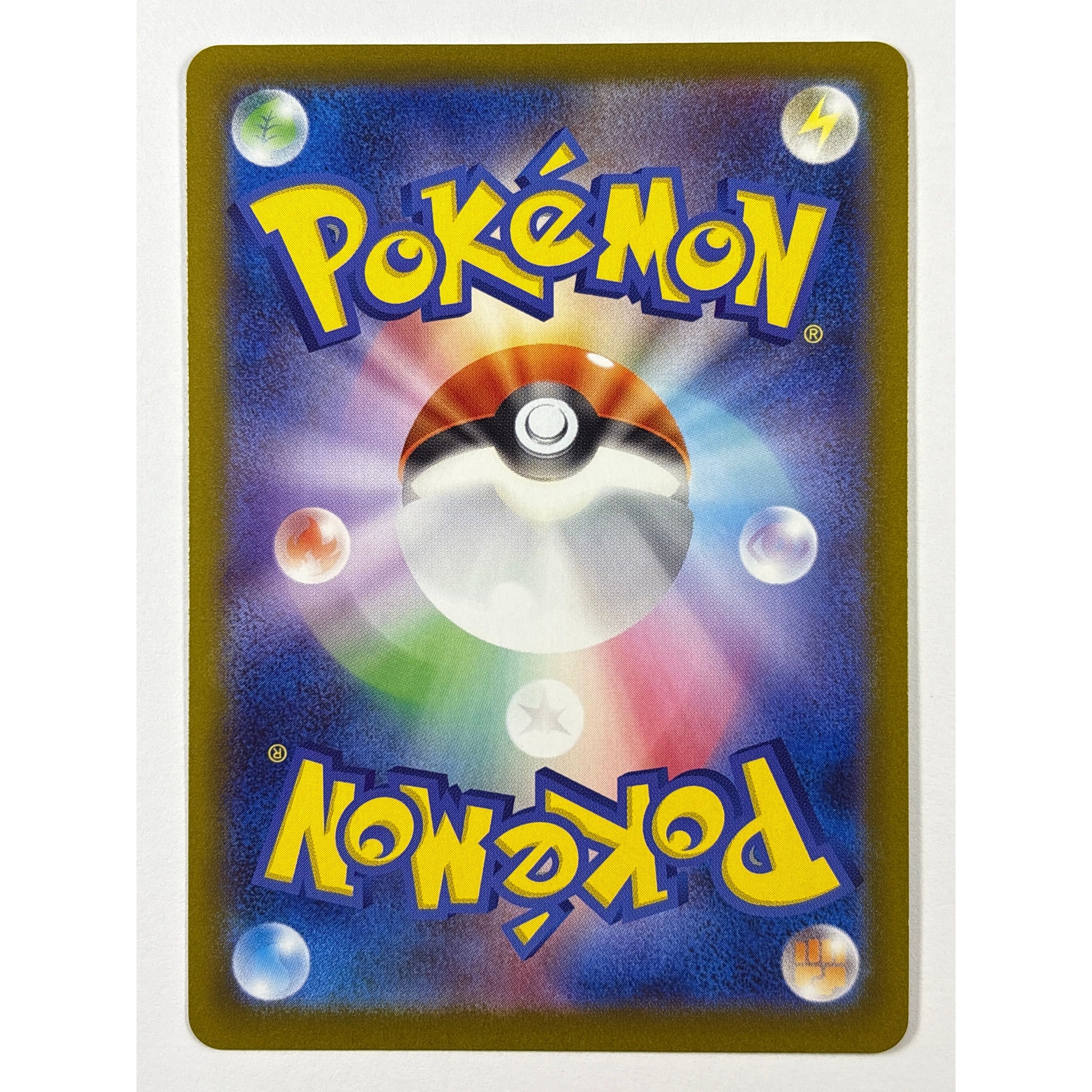 Ludicolo Holo Art Rare 081/080 | Local Legends Cards & Collectibles