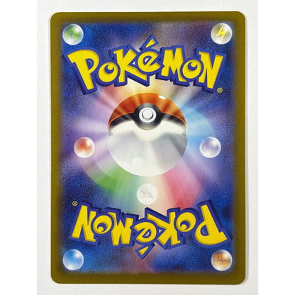 Ludicolo Holo Art Rare 081/080 | Local Legends Cards & Collectibles