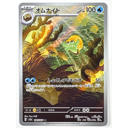 Omanyte Holo Art Rare 180/165 | Local Legends Cards & Collectibles
