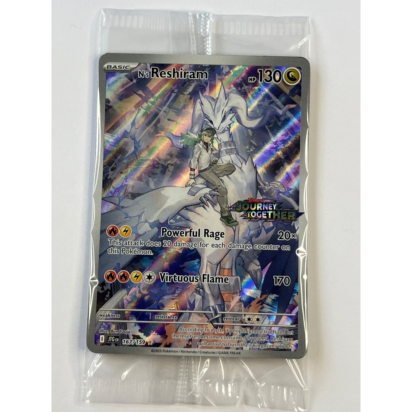 *STAMPED N’s Reshiram Holo Illustration Rare 167/159 Sealed