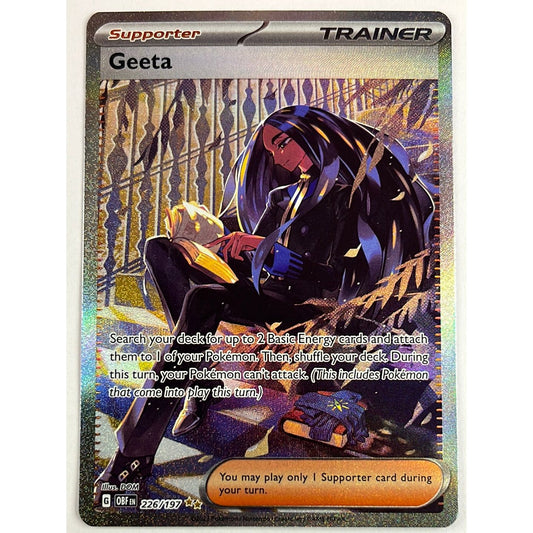 Geeta Special Rare 226/197