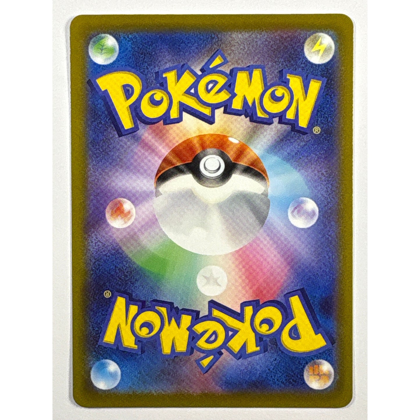 Quaxly Holo Illustration Rare 081/073