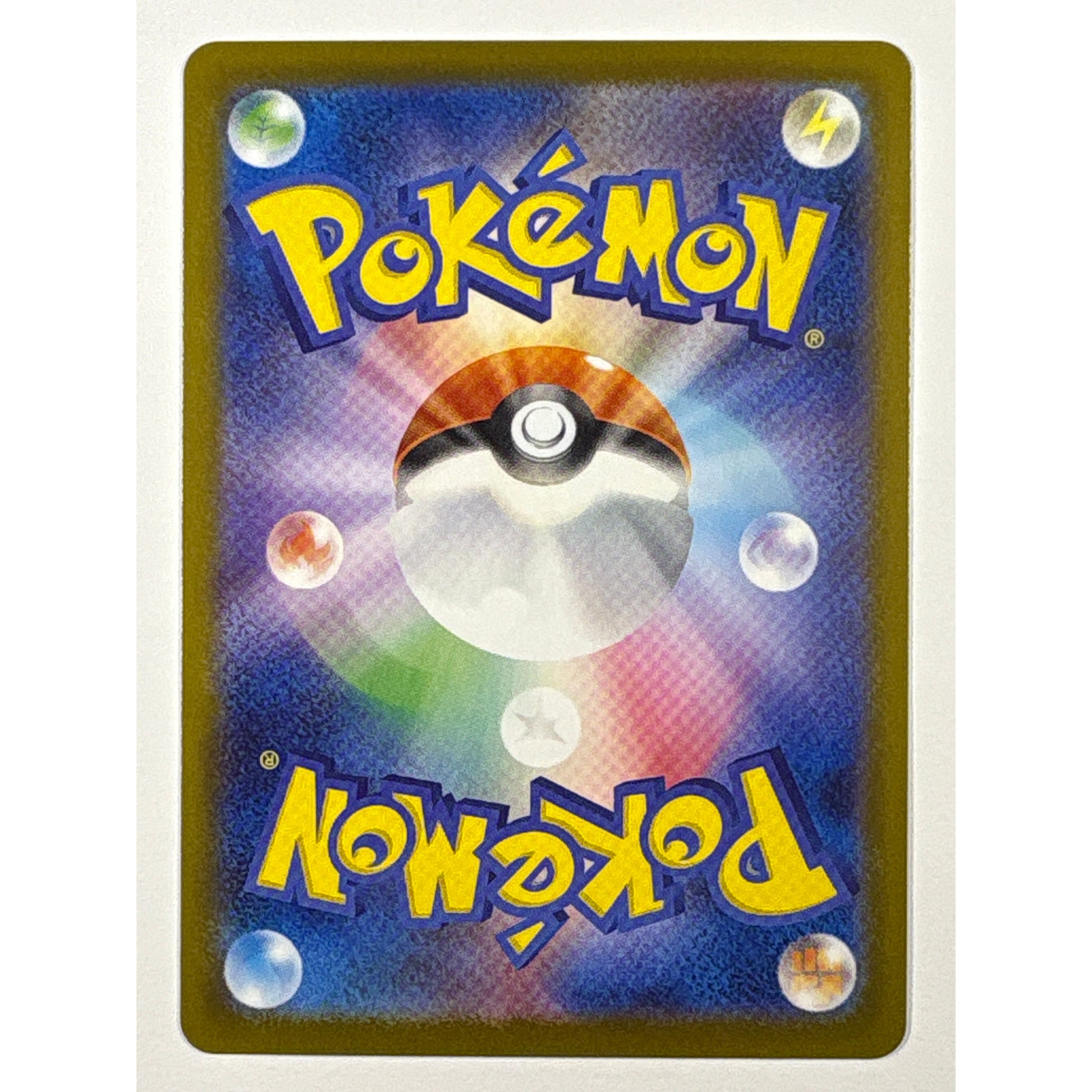 Toxtricity Holo Art Rare 089/080 | Local Legends Cards & Collectibles