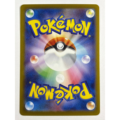 Liepard Holo Art Rare 135/086 | Local Legends Cards & Collectibles