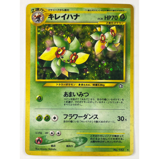 Bellossom Holo Bleed Rare 3/111