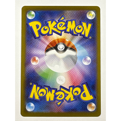 Oshawott Holo Art Rare 102/086 Japanese | Local Legends Cards & Collectibles