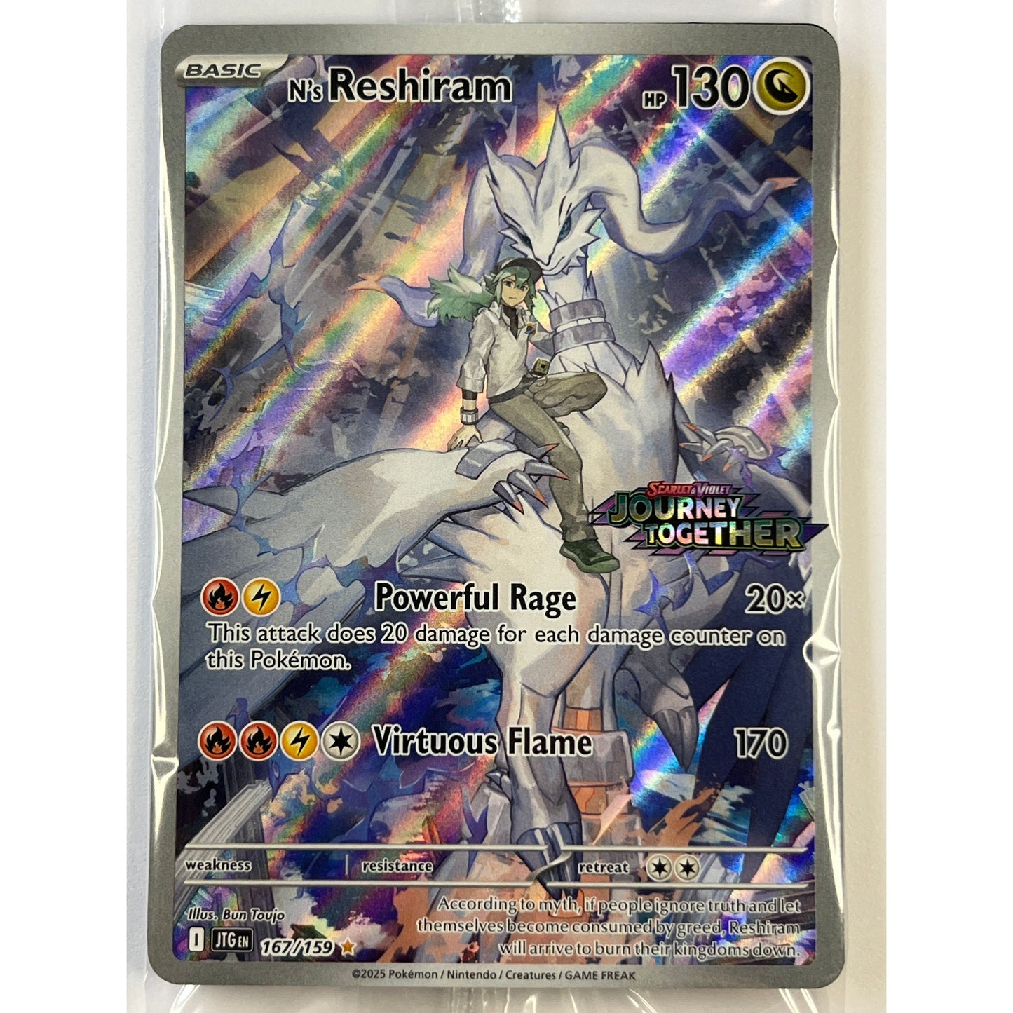 *STAMPED N’s Reshiram Holo Illustration Rare 167/159 Sealed