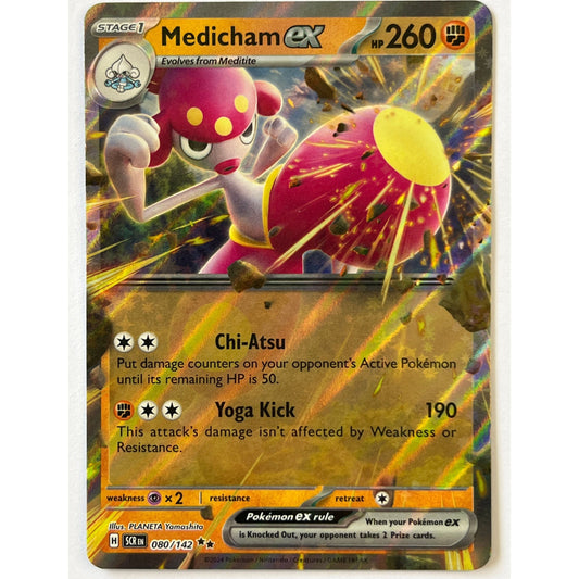 Medicham EX Holo Double Rare 080/142