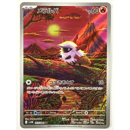 Larvesta Holo Art Rare 103/086 Japanese | Local Legends Cards & Collectibles