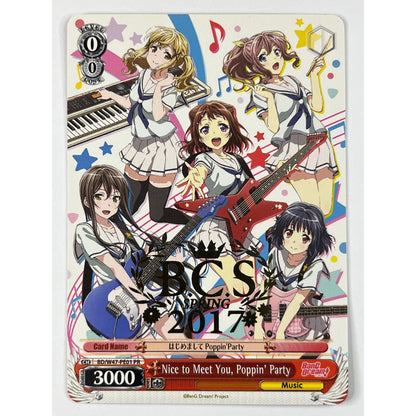 *STAMPED B.C.S Spring 2017 Nice to Meet You, Poppin’ Party Non Holo Rare Promo 47