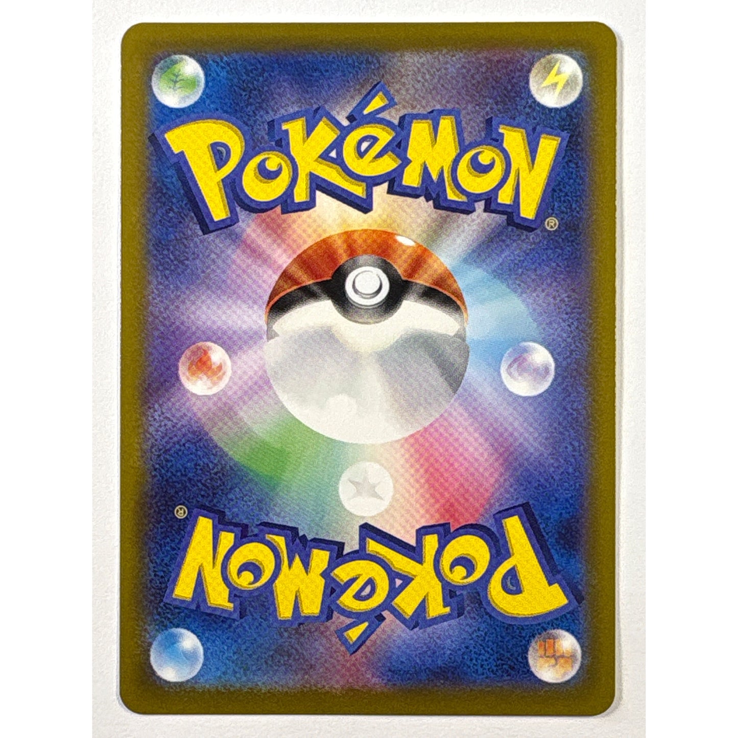 Ethan’s Typhlosion Art Rare 070/063 Japanese