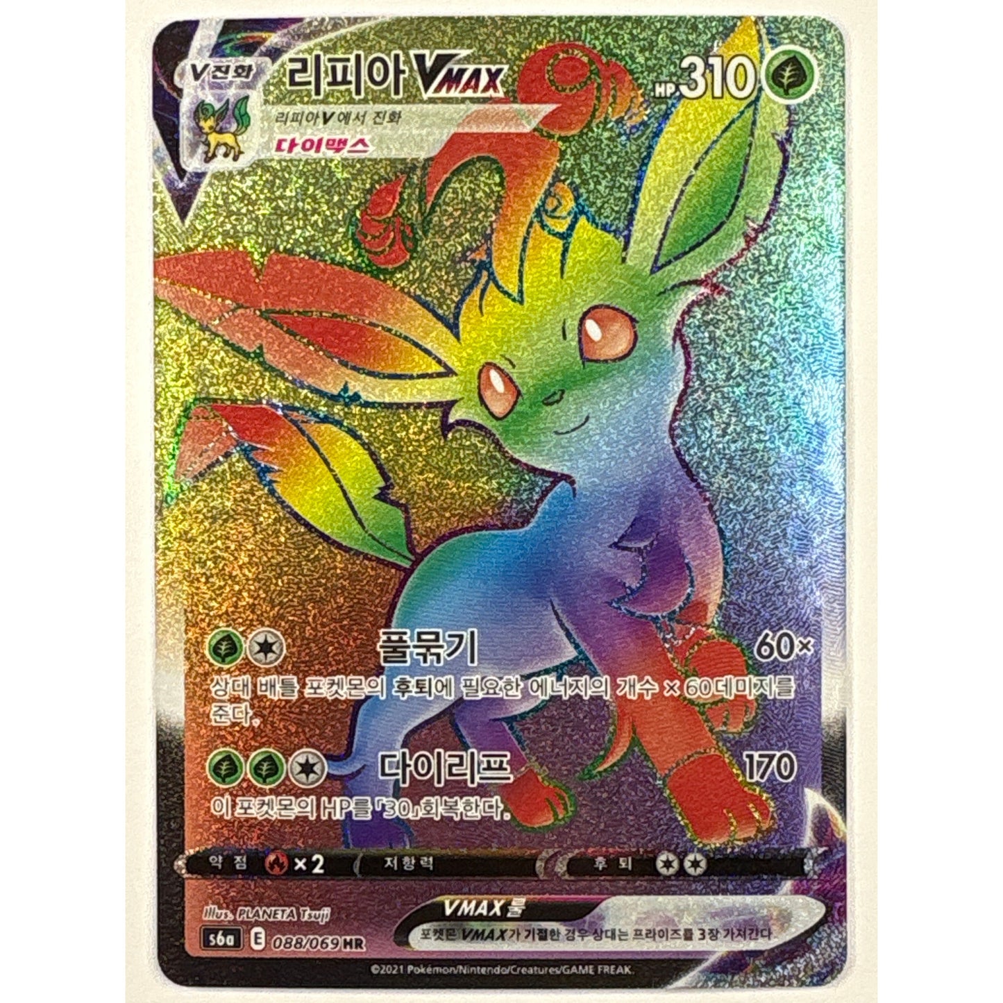 Leafeon VMAX Holo Rainbow Rare 088/069 Korean | Local Legends Cards & Collectibles