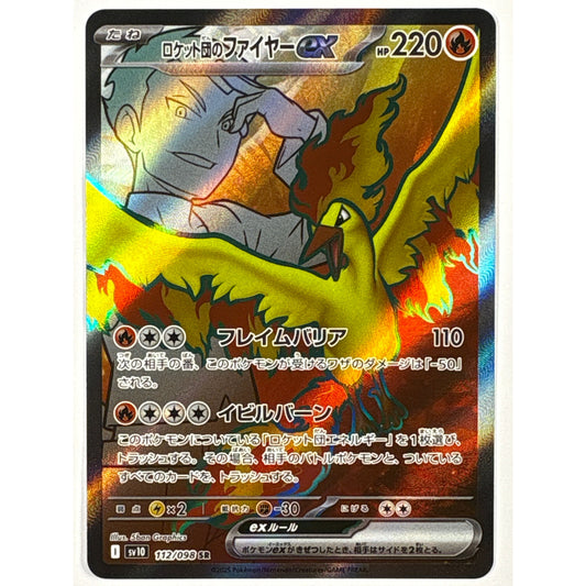Team Rocket’s Moltres Holo Super Rare 112/098 Japanese | Local Legends Cards & Collectibles