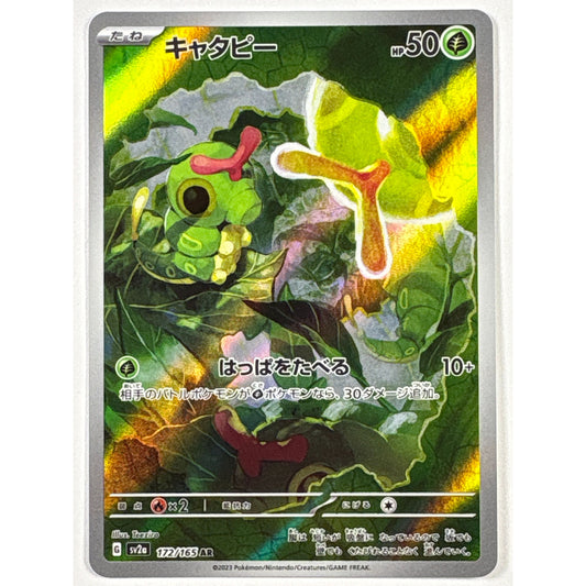 Caterpie Holo Art Rare 172/165 | Local Legends Cards & Collectibles