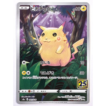 Pikachu 25th Anniversary Holo 001/028 Japanese