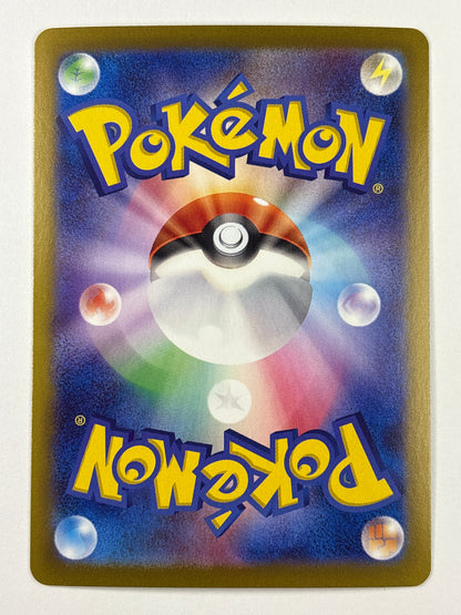 Palafin EX Special Art Rare 207/187 | Local Legends Cards & Collectibles