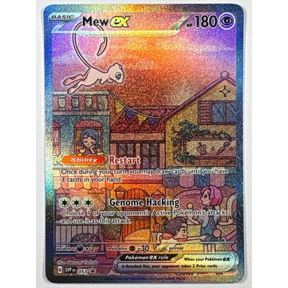 Mew EX Holo Black Star Promo 053 | Local Legends Cards & Collectibles