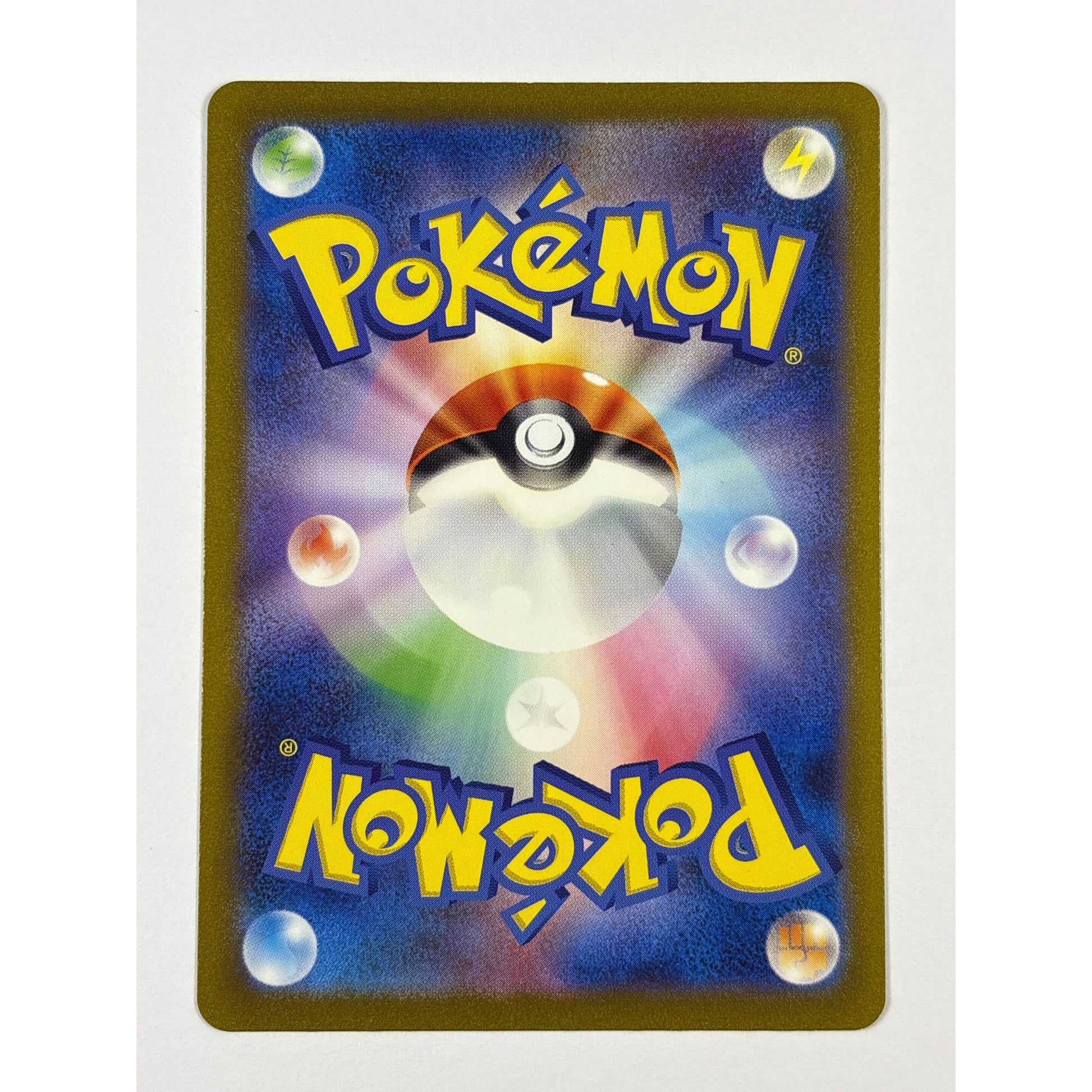 Dragonair Holo Art Rare 182/165 | Local Legends Cards & Collectibles