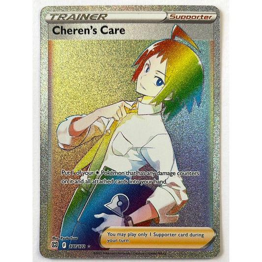 Cheren’s Care Rainbow Rare 177/172