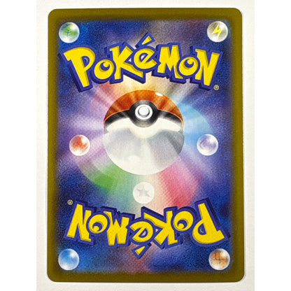 Lillie’s Ribombee Holo Art Rare 105/100 | Local Legends Cards & Collectibles