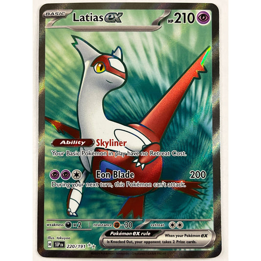 Latias EX Holo Ultra Rare 220/191