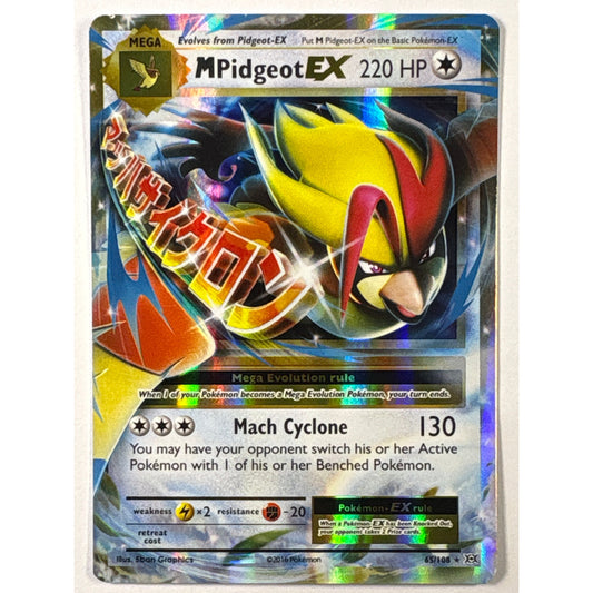 M Pidgeot EX Holo Ultra Rare 65/107 | Local Legends Cards & Collectibles