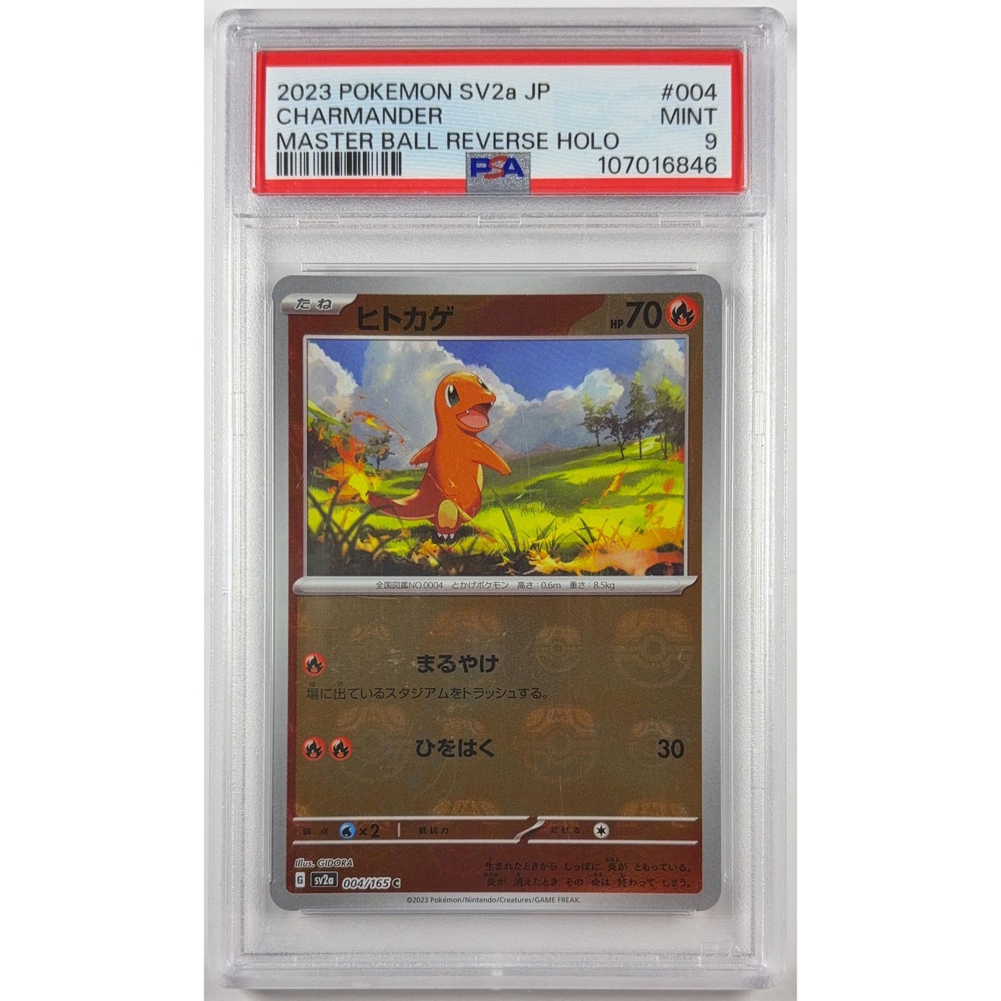Charmander Master Ball Reverse Holo 004/165c PSA 9 MINT | Local Legends Cards & Collectibles