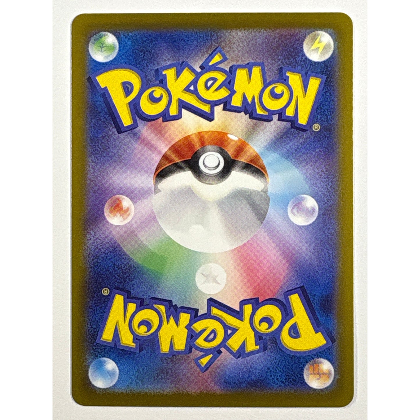 Kecleon Holo Illustration Rare 118/106