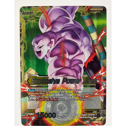 Explosive Power Jiren/Jiren Holo Expansion Rare EX03 19
