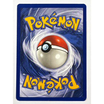 Computer Search Non Holo Rare 71/102