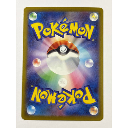 Japanese Mega Lucario EX Holo Mega Art 228/193 | Local Legends Cards & Collectibles