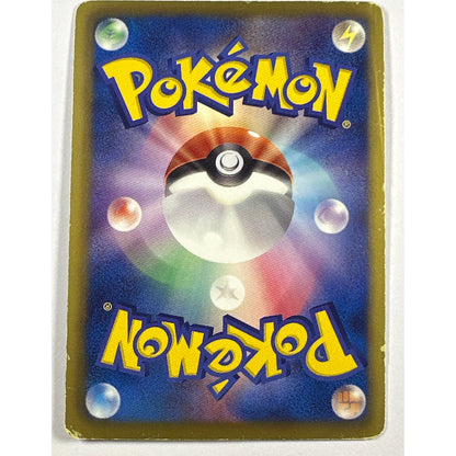 1st Edition Charizard Reverse Holo 011/093
