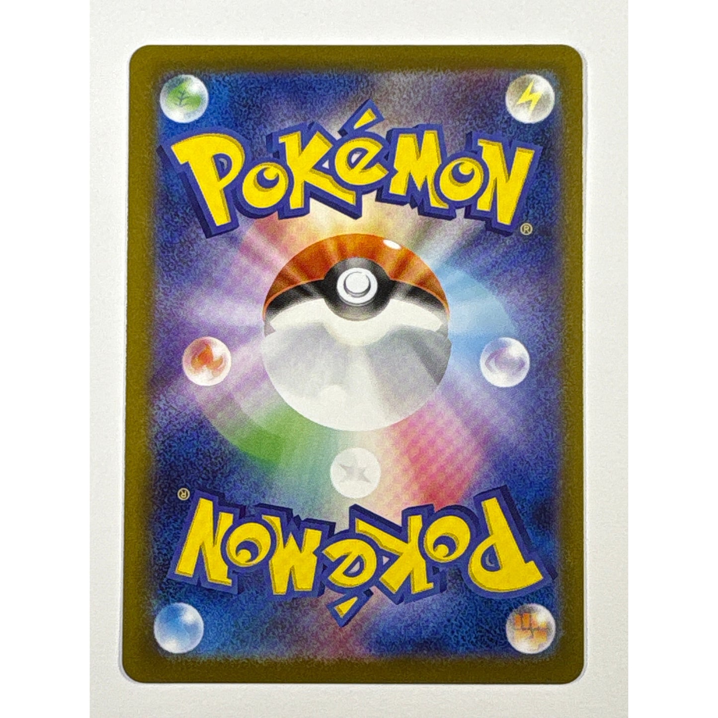 Blaziken Holo Art Rare 101/098 | Local Legends Cards & Collectibles