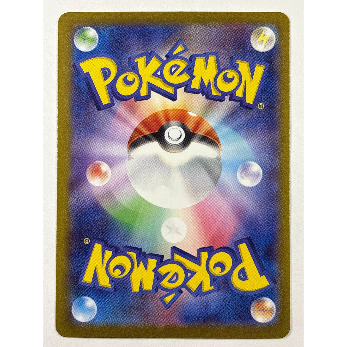 Joltik Holo Art Rare 113/086 Japanese | Local Legends Cards & Collectibles