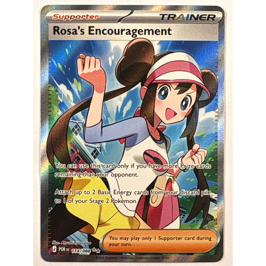 Rosa’s Encouragement Holo Ultra Rare 114/088