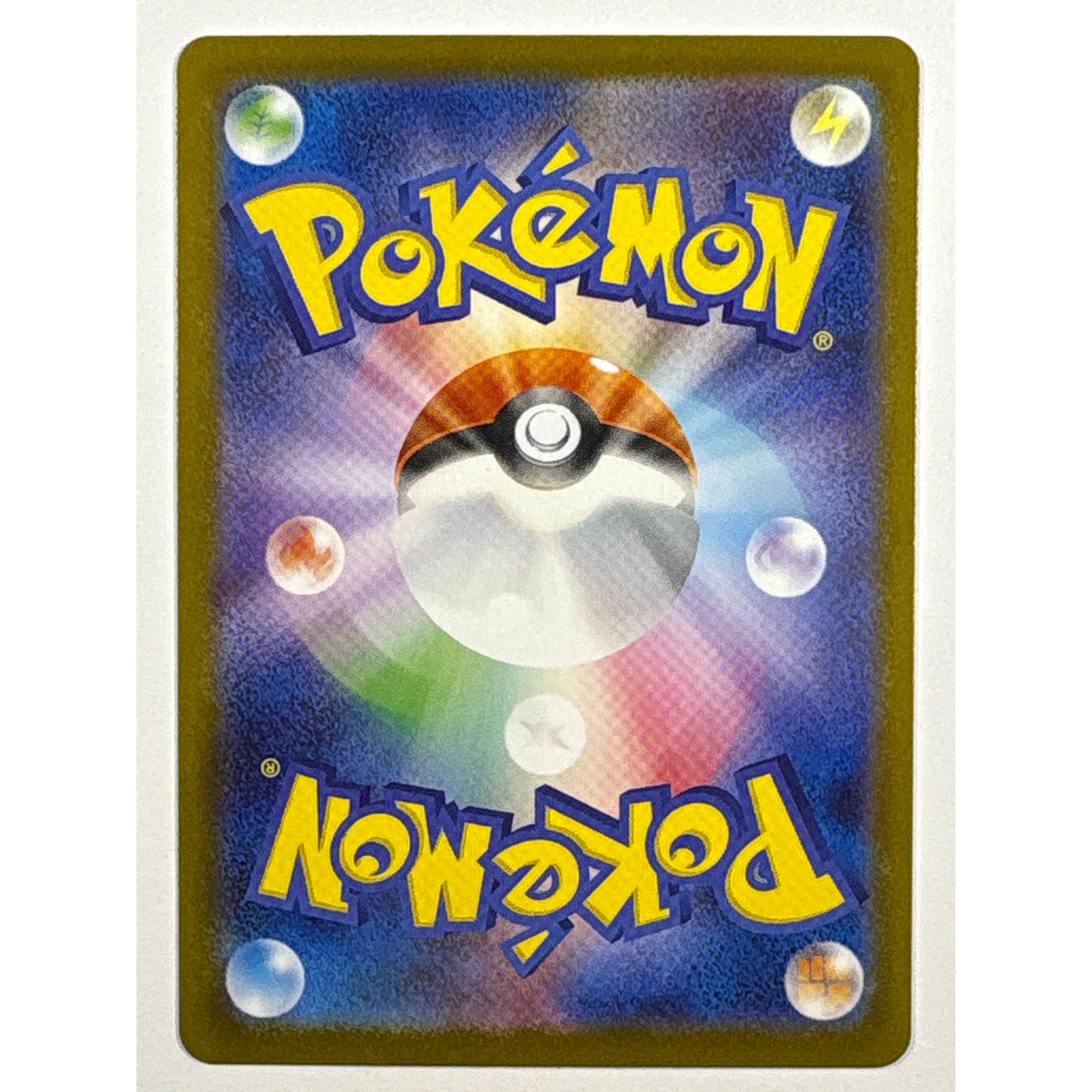 Houndstone Holo Illustration Rare 073/063