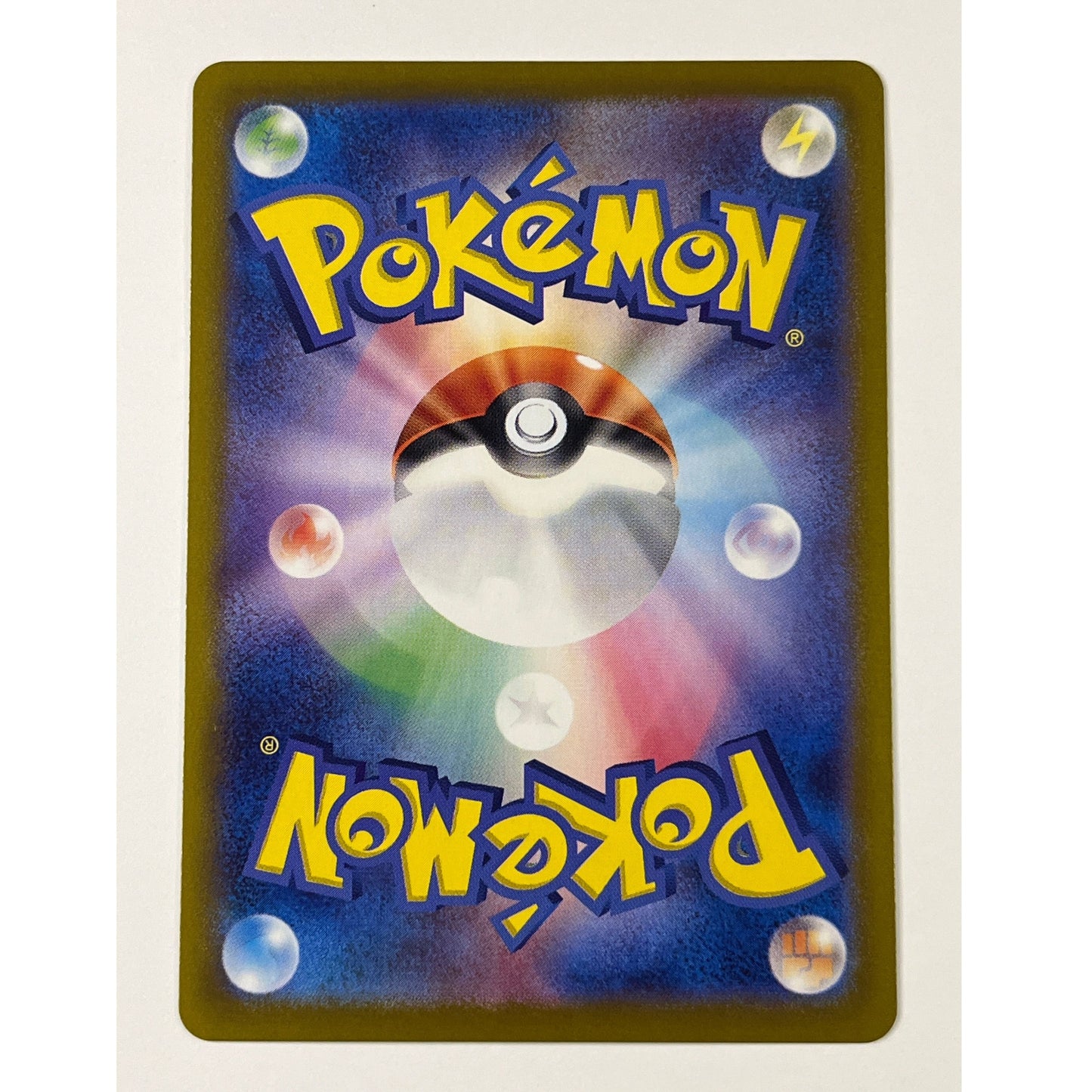 Clamperl Holo Art Rare 102/098