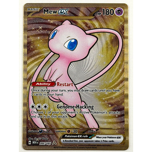 Gold METAL Mew Ex Hyper Rare 205/165