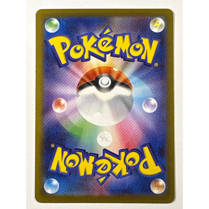 Mega Starmie ex Holo Special Art Rare 111/080 | Local Legends Cards & Collectibles