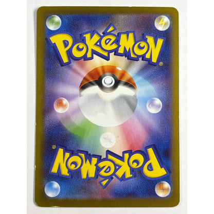 Stoutland Holo Art Rare 155/086 | Local Legends Cards & Collectibles