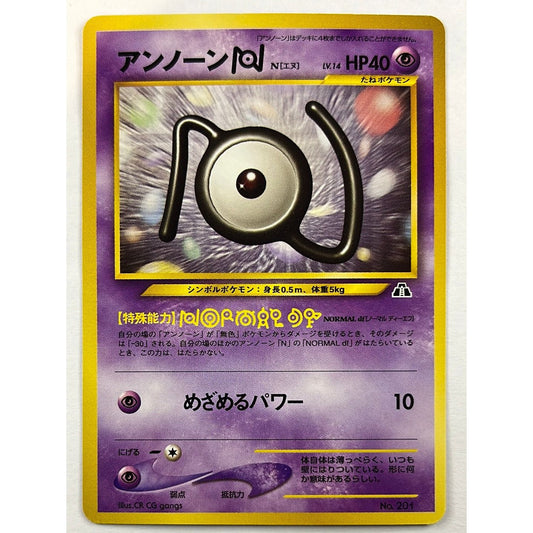 1996 Nintendo Pocket Monsters Japanese Unown N Non Holo No. 201
