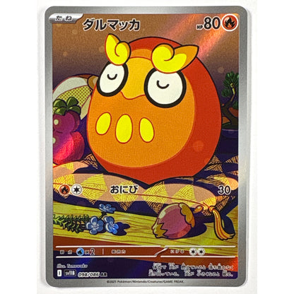Darumaka Holo Art Rare 098/086 Japanese | Local Legends Cards & Collectibles