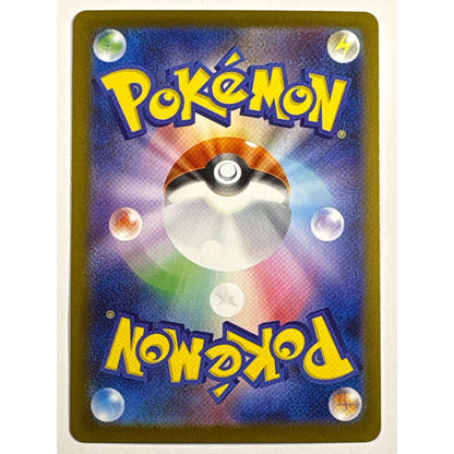 Hilda Holo Super Rare 166/086 | Local Legends Cards & Collectibles