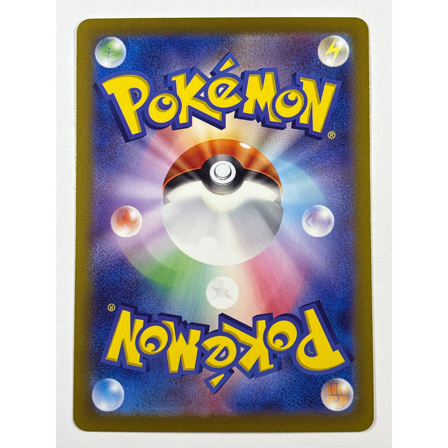 Noibat Holo Art Rare 111/100 | Local Legends Cards & Collectibles