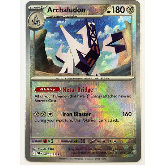 Archaludon Masterball Holo Rare 070/131