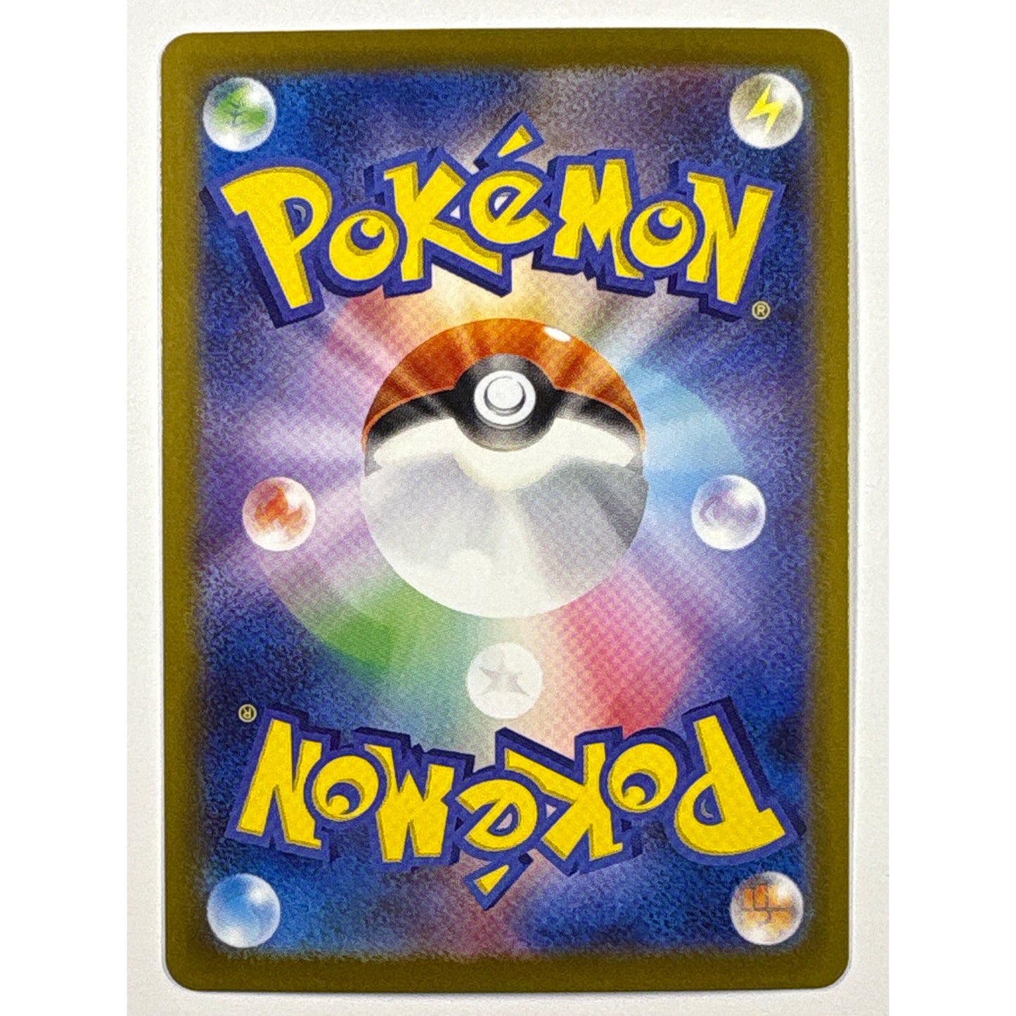 Shuckle Holo Art Rare 064/063 Japanese | Local Legends Cards & Collectibles