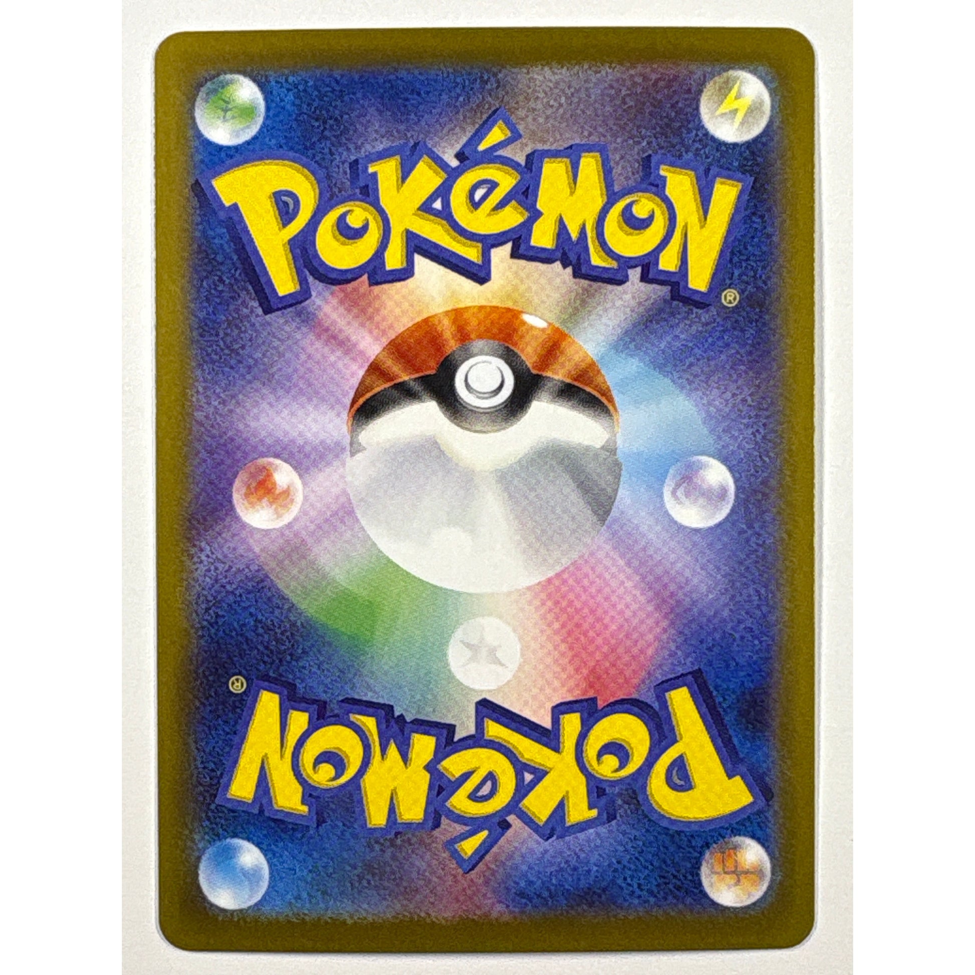 Shuckle Holo Art Rare 064/063 Japanese | Local Legends Cards & Collectibles