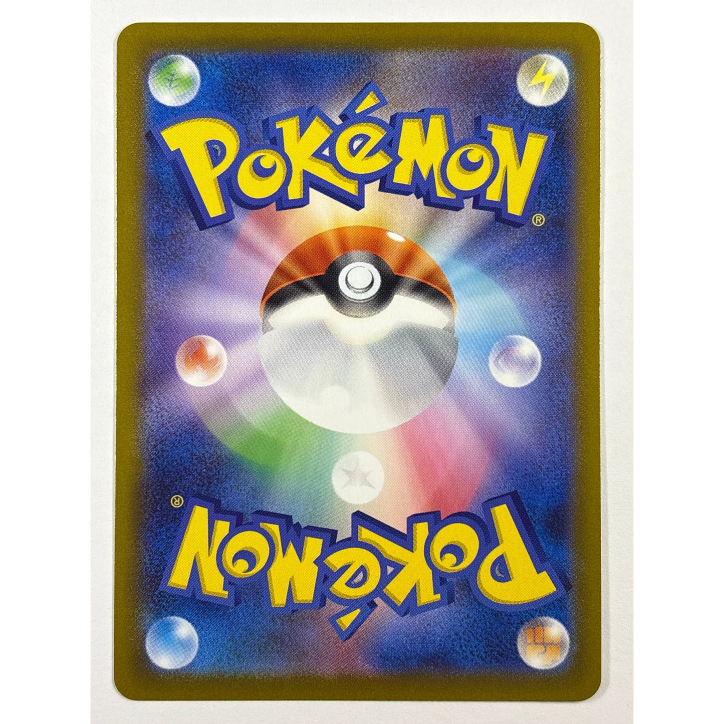 Charcadet Holo Art Rare 083/080 | Local Legends Cards & Collectibles