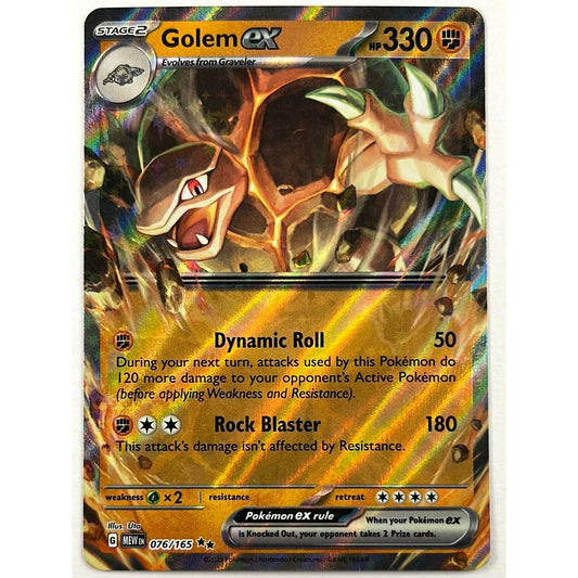 Golem EX Double Rare 76/165