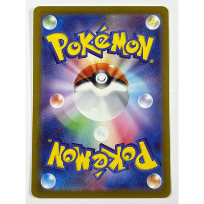 Manaphy Holo Art Rare 178/172 Japanese | Local Legends Cards & Collectibles
